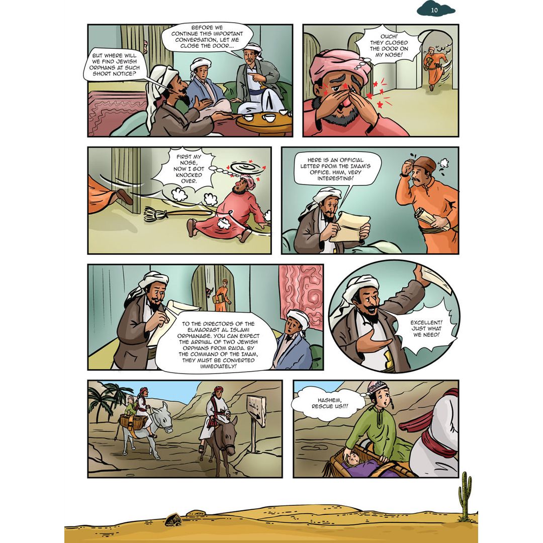 Double Secret in Qasir