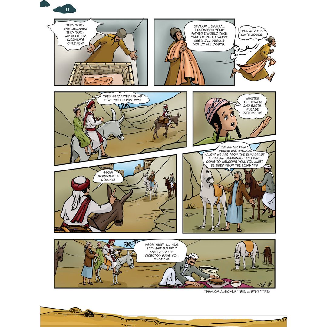 Double Secret in Qasir