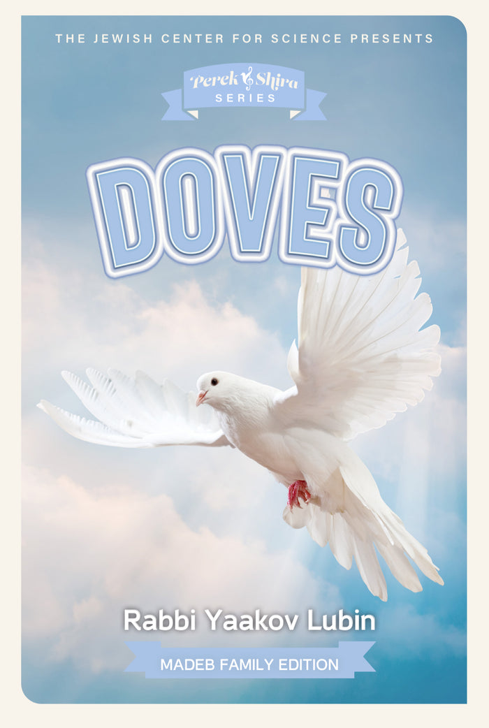 Perek Shira Series: Doves — illustrated children's book by Rabbi Yaakov Lubin | Judaica Square Lakewood
