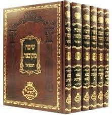 שיטה מקובצת המפואר (BK-SHMS)