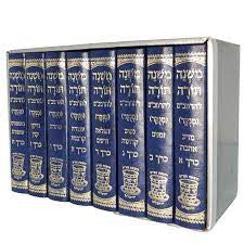 רמב"ם מנקד 8 כרכים - שי למורא Rambam Shai Lemora 5"x7"  8Vol.  (BK-RMSL8)