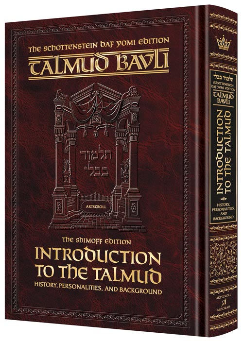 Introduction to the Talmud - English Daf Yomi Size | Judaica Square Lakewood