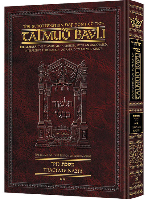 Schottenstein Daf Yomi Ed Talmud English [#32] - Nazir Vol 2 (34a-66b) - ArtScroll | Judaica Square