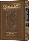 Schottenstein Daf Yomi Talmud Nikkud - Tractate Chullin 2 — Schottenstein Gemara hardcover | Judaica Square Lakewood