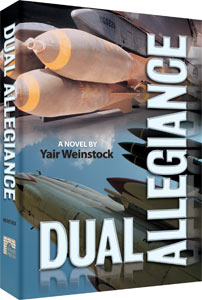 Dual Allegiance — by Yair Weinstock | Judaica Square Lakewood