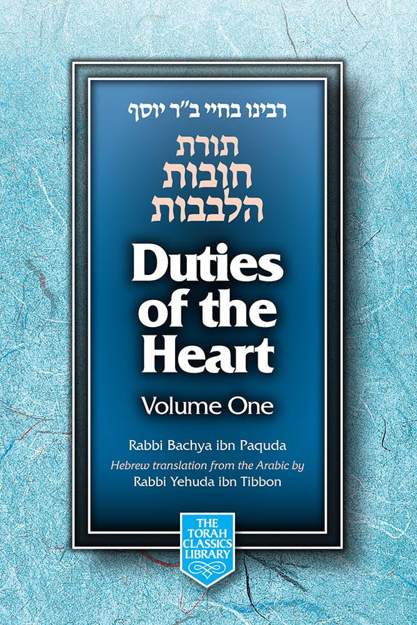 Duties of the Heart (Compact),2 Vol