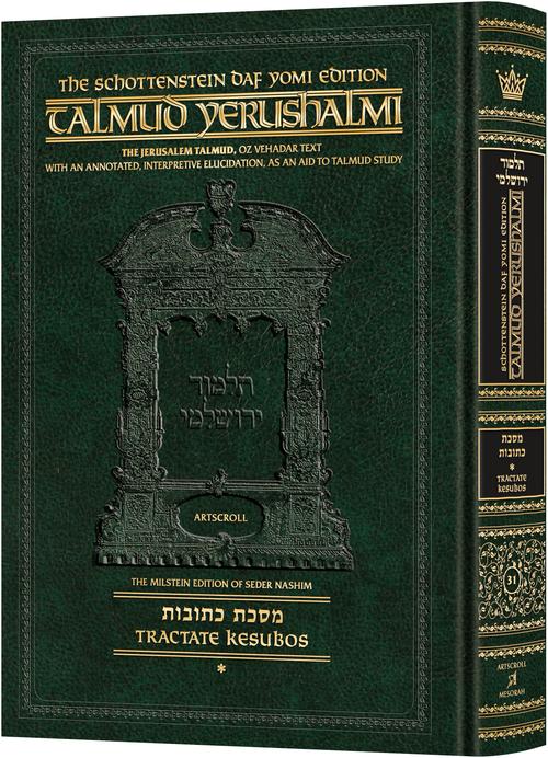 Green cover of Kesubos volume 1, folios 1a-40a, Schottenstein Talmud Yerushalmi English in the Daf Yomi size