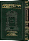 Green cover of Kesubos volume 1, folios 1a-40a, Schottenstein Talmud Yerushalmi English in the Daf Yomi size