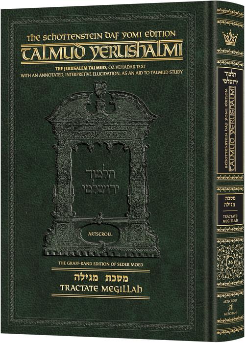 Schottenstein Talmud Yerushalmi - English Edition Daf Yomi Size - Tractate Megillah | Judaica Square Lakewood