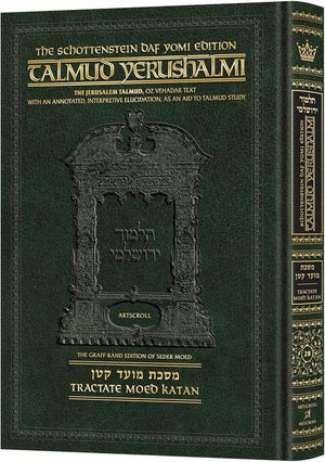 Schottenstein Talmud Yerushalmi - English Edition Daf Yomi Size - Tractate Moed Kattan — Hardcover (ArtScroll Mesorah Publications)