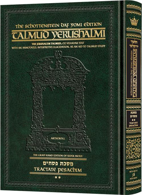 Schottenstein Talmud Yerushalmi - English Edition Daf Yomi Size - Tractate Pesachim 2 (44b-86a) | Judaica Square Lakewood