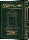 Yevamos volume 1, chapters 1 to 7 and folios 1a-42b, in the 784-page Daf Yomi Yerushalmi