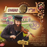 Lechaim Tish Chabad - לחיים טיש חב''ד
