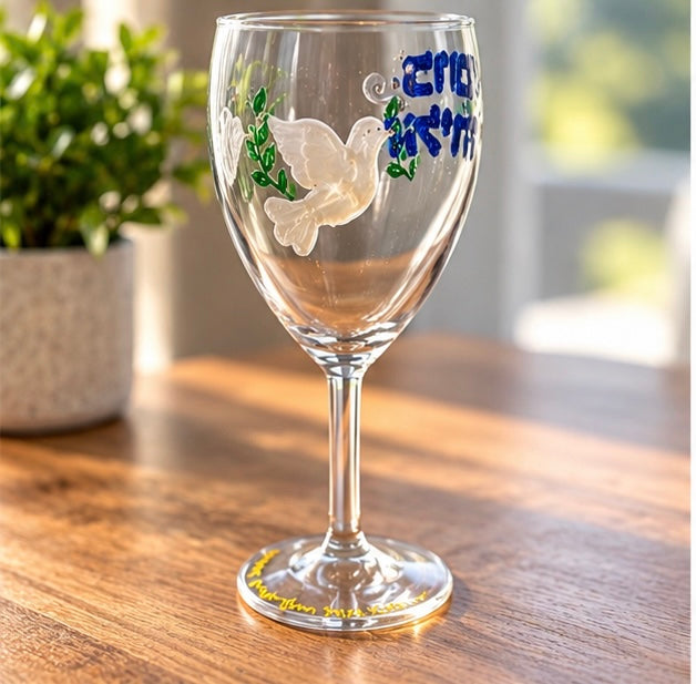 Hand-Painted Elijah’s Cup for Passover, Elijah's cup with painted dove and Hebrew lettering