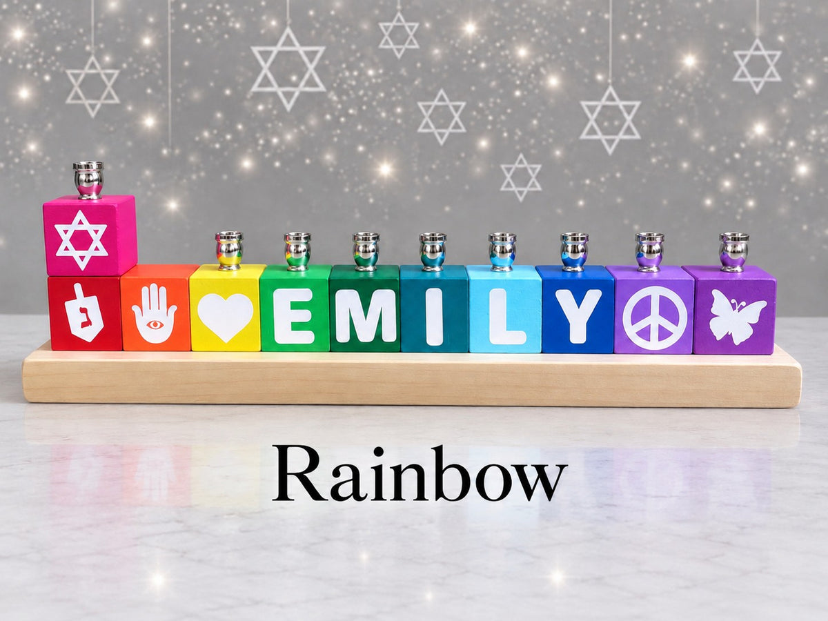 Personalized Name Block Menorah- Modern Design, rainbow name block menorah spelling EMILY