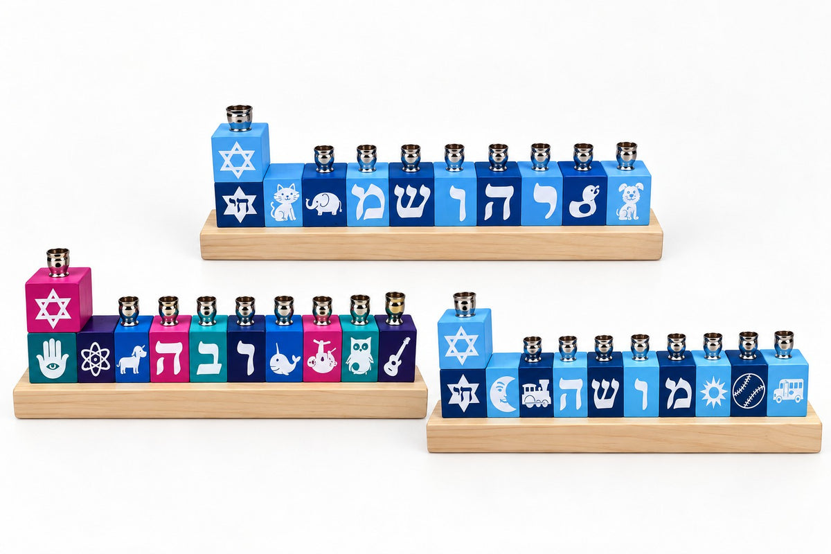 Personalized Name Block Menorah- Modern Design, blue Hebrew name block menorahs