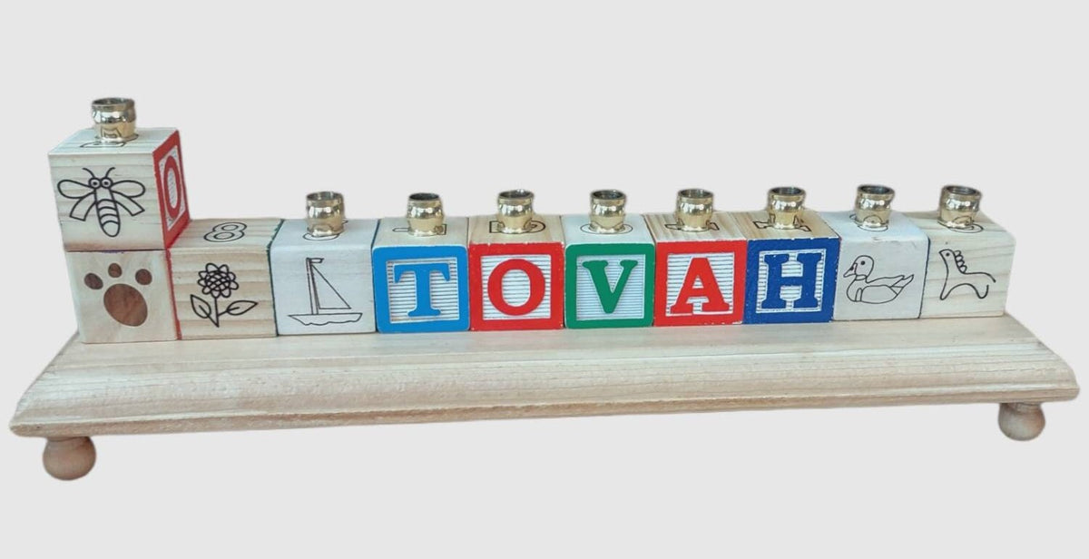 Name block menorah, front view
