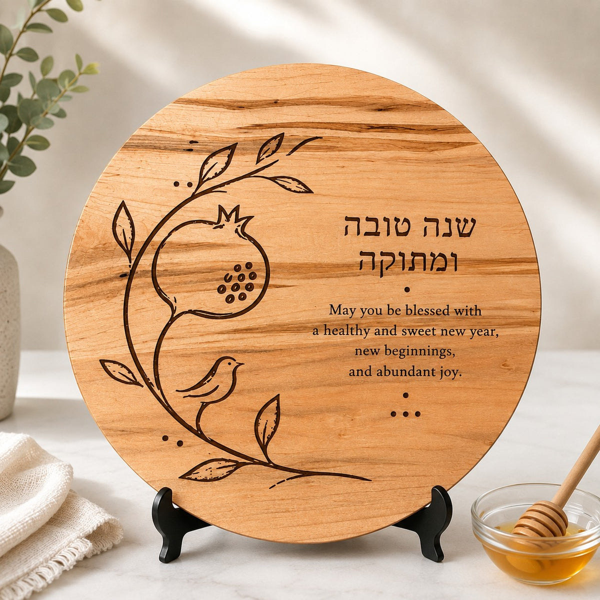 Rosh Hashanah Challah and Honey Board, Shana Tova board on a stand