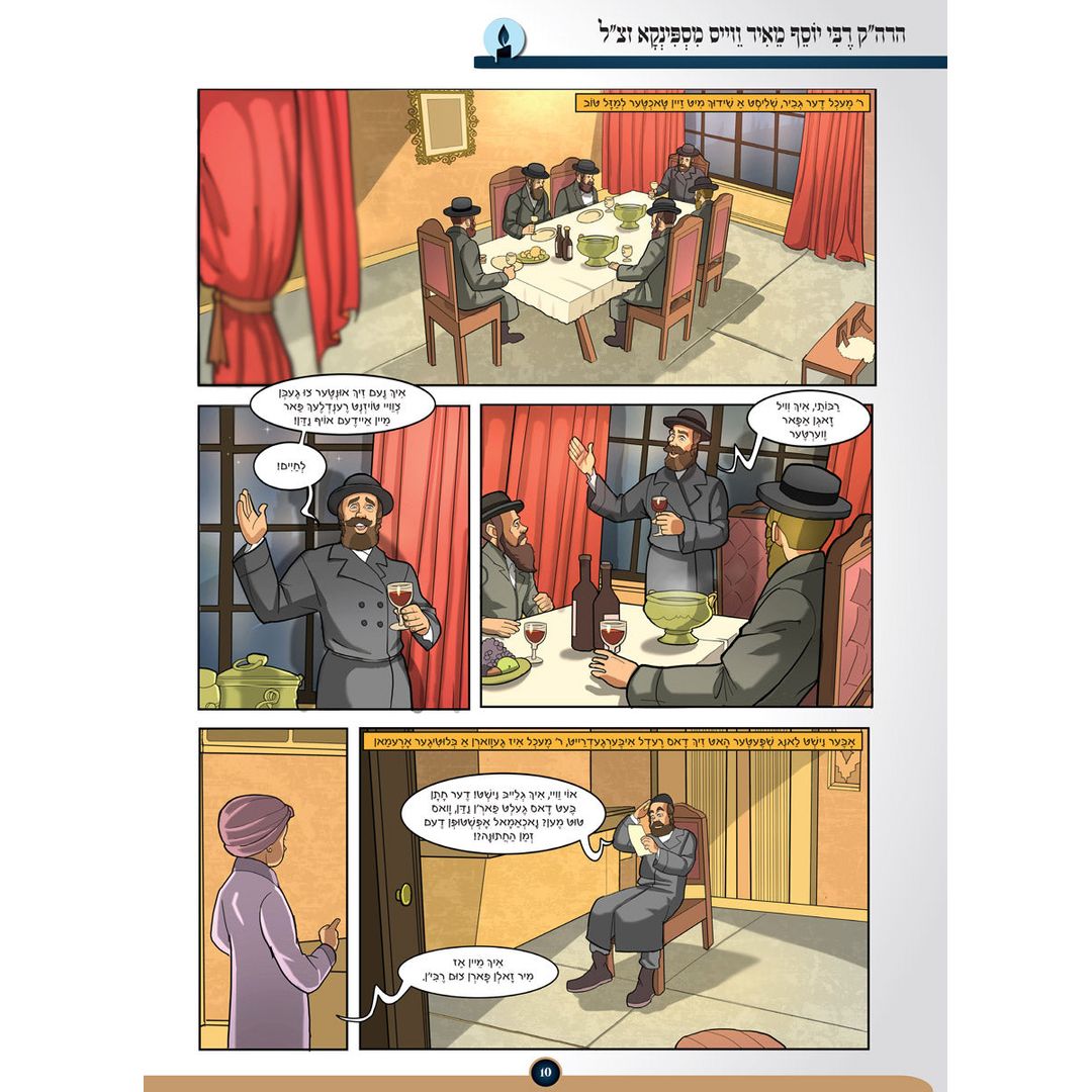 Eibigeh Flamen #3