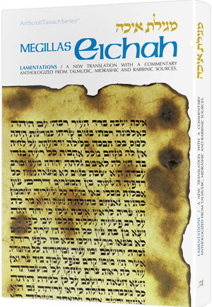 Eichah / Lamentations — by Rabbi Nosson Scherman | Judaica Square Lakewood