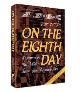 On The Eighth Day — by Rabbi Eliezer Ginsburg | Judaica Square Lakewood