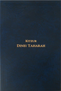 Kitzur Dinei Tahara