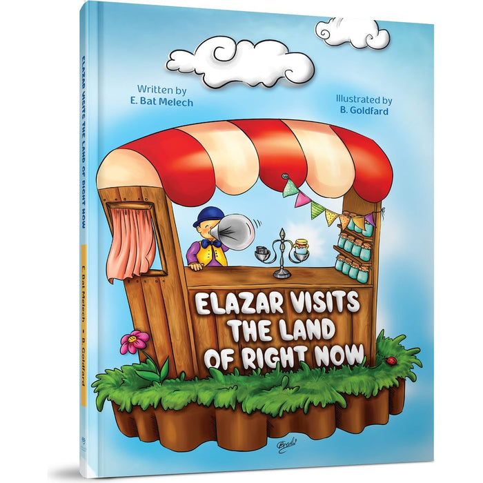 Elazar Visits the Land of Right Now — E. Bat Melech hardcover | Judaica Square Lakewood