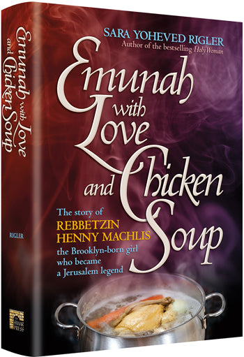 Emunah With Love and Chicken Soup — by Sara Yoheved Rigler | Judaica Square Lakewood