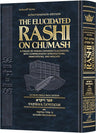 Schottenstein Elucidated Rashi on Chumash, Vayikra volume 2, full size