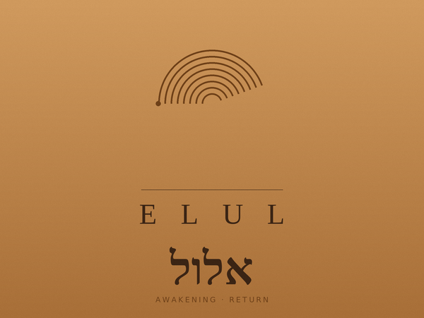 Elul