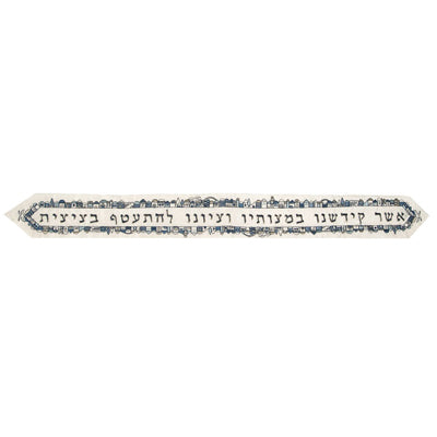 Embroidered Atara + 4 Corners Jerusalem/Blessing  Blue (EM-ATM8B)