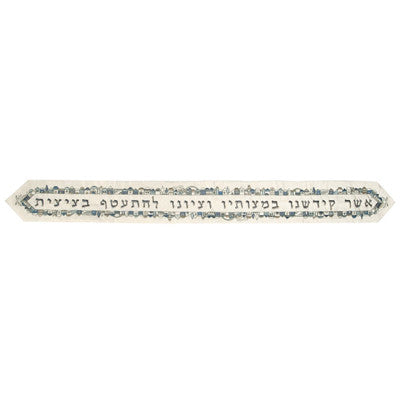 Embroidered Atara + 4 Corners Jerusalem/Blessing Grey (EM-ATM8C)