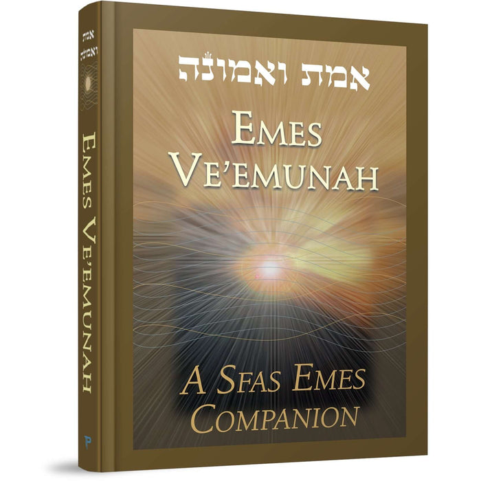 Emes VeEmunah - A Sfas Emes Companion — Dr. Nosson Chaym Leff hardcover | Judaica Square Lakewood