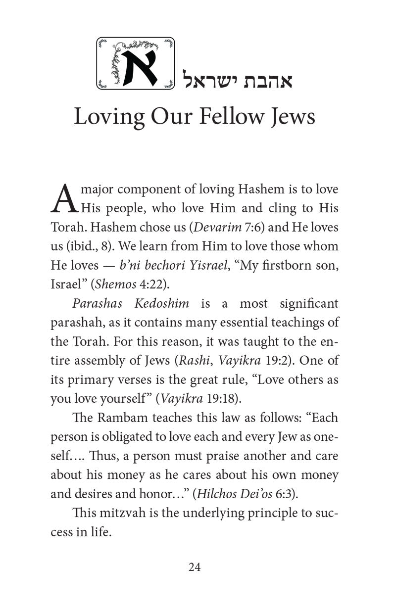 Emulating Our Creator