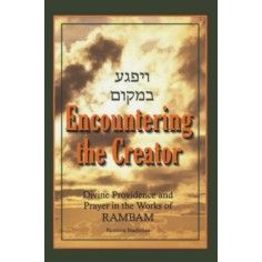Encountering the Creator — Benzion Buchman hardcover | Judaica Square Lakewood