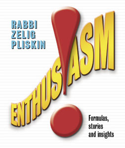 Enthusiasm by Rabbi Zelig Pliskin, 237 paperback pages on facing new challenges with confidence