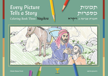 Every Picture Tells a Story Vol 3 Vayikra Coloring book (BKC-EPTS3)
