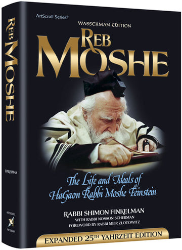 Reb Moshe, the expanded life of Rabbi Moshe Feinstein by Rabbi Shimon Finkelman, 544-page hardcover