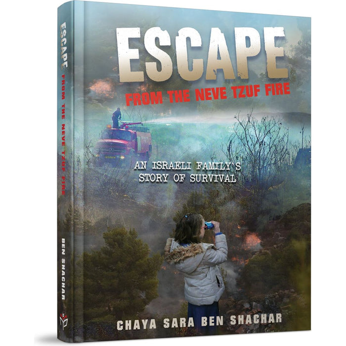 Escape from the Neve Tzuf Fire — Chaya Sara Ben Shachar hardcover | Judaica Square Lakewood