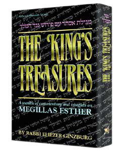 The King's Treasures / Megillas Esther — by Rabbi Eliezer Ginsburg | Judaica Square Lakewood