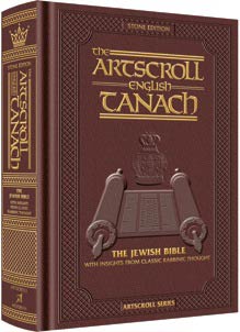 Stone Tanach: English Only - Le Maroon Pocket — Judaica leather | Judaica Square Lakewood