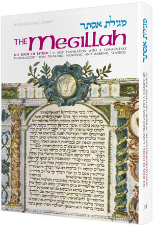 Esther: The Megillah — by Rabbi Nosson Scherman | Judaica Square Lakewood