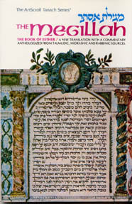 Esther: The Megillah - Personal Size — by Rabbi Nosson Scherman | Judaica Square Lakewood