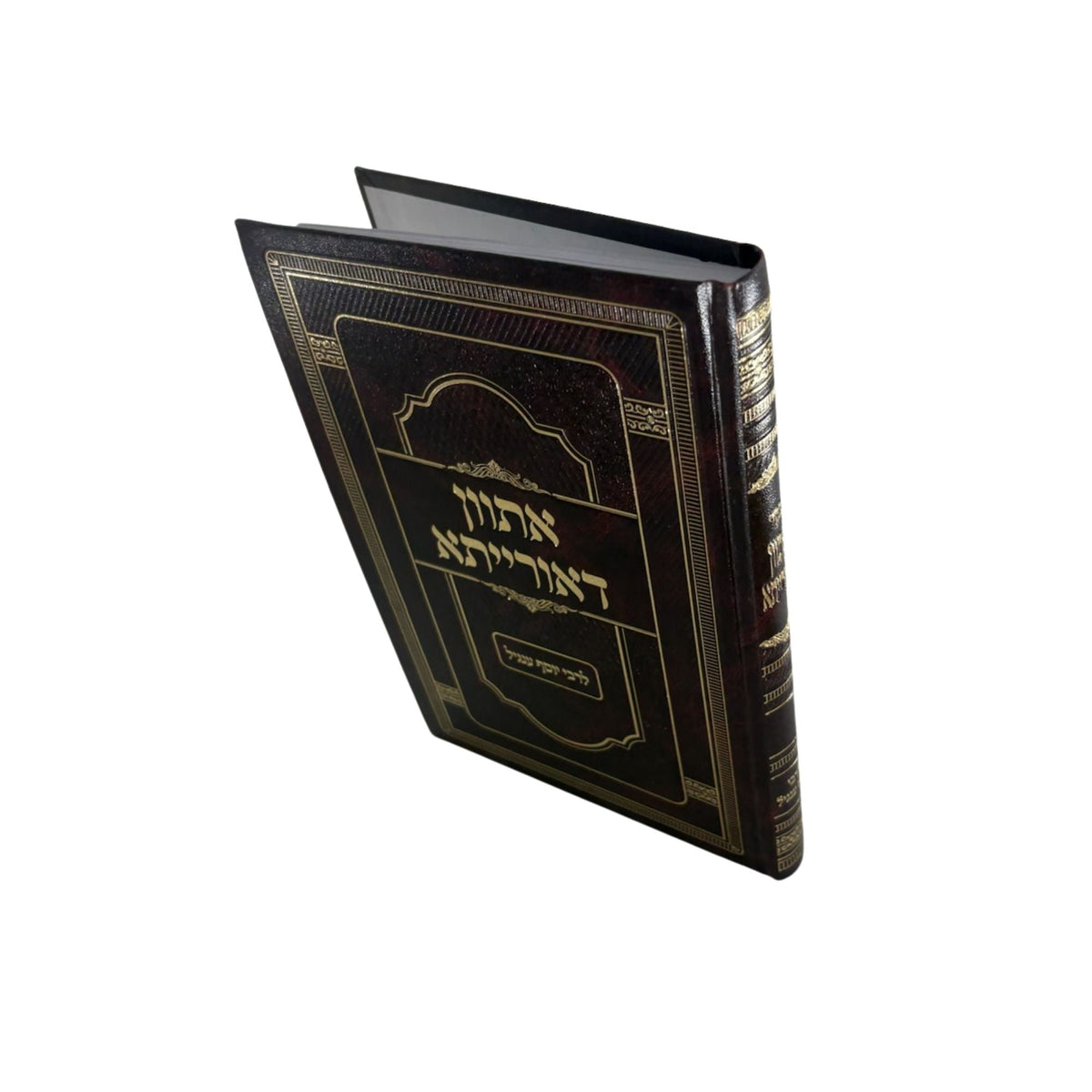 Hebrew Sefer, Esvan D'Oraysa, angled view