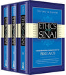 Ethics From Sinai, 3 Vol — front cover pocket | Judaica Square Lakewood