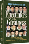 Encounters with Greatness — Torah Biography hardcover | Judaica Square Lakewood
