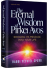 The Eternal Wisdom of Pirkei Avos (Spero) — Pirkei Avos hardcover | Judaica Square Lakewood