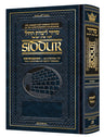 Interlinear Siddur Weekday Sefard Bnei EY Full Size — Siddur hardcover | Judaica Square Lakewood
