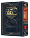 Interlinear Siddur Shabbos Ashkenaz Bnei EY Pocket Size — Siddur hardcover | Judaica Square Lakewood