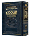 Interlinear Siddur Shabbos Sefard Bnei EY Pocket Size — Siddur hardcover | Judaica Square Lakewood